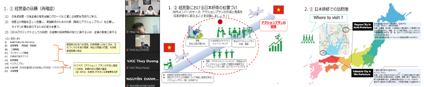 中部セミナー1