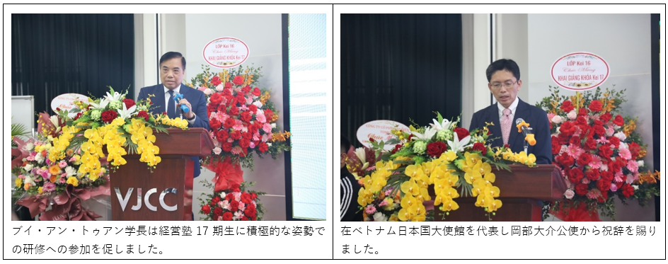 学長公使