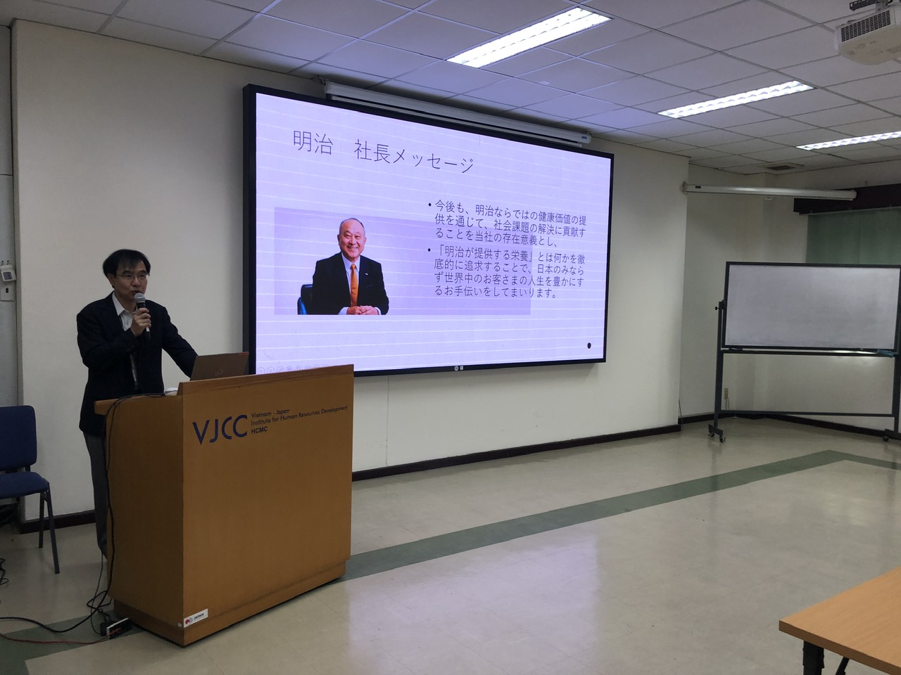 株式会社明治がVJCCインスティチュートにて健康経営セミナーを開催しました