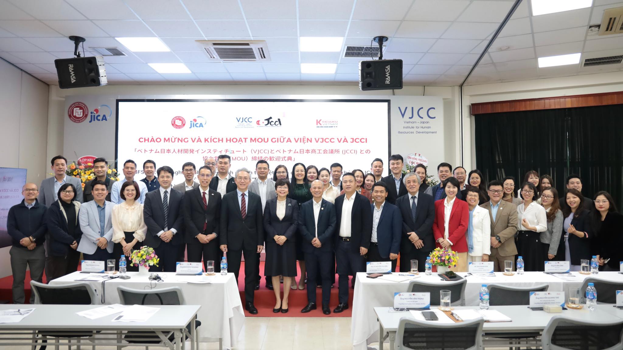 VJCCとJCCIの協力覚書MOU締結記念セミナーの開催について