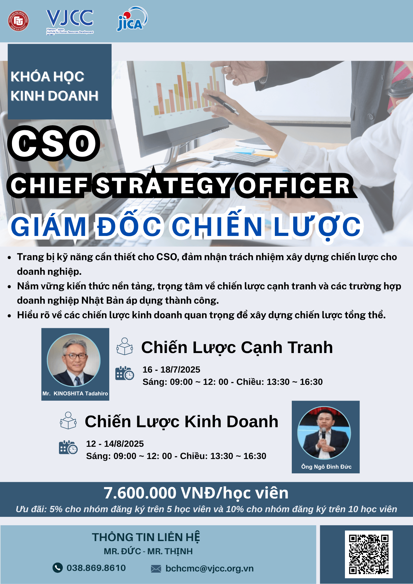 cso